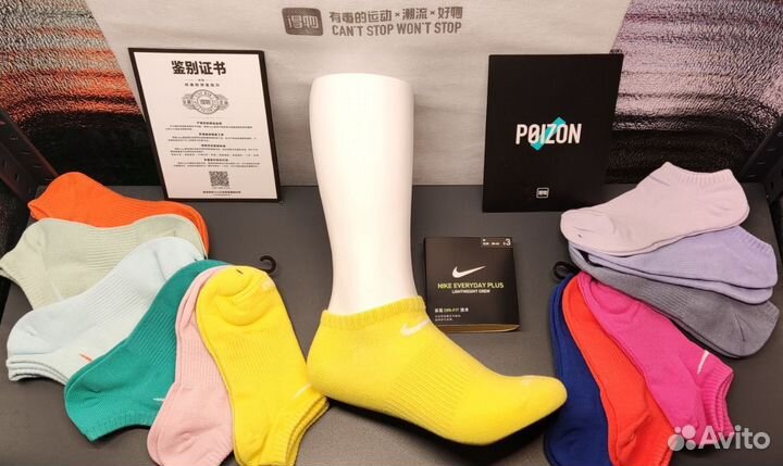 Кроткие цветные носки Nike Everyday Plus