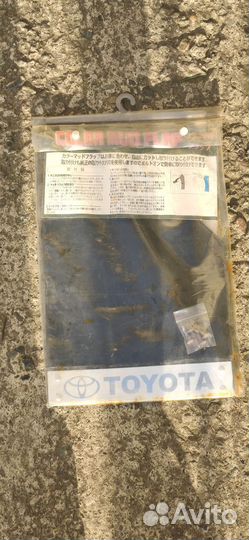 Брызговики