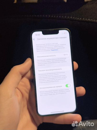 iPhone 13 mini, 128 ГБ