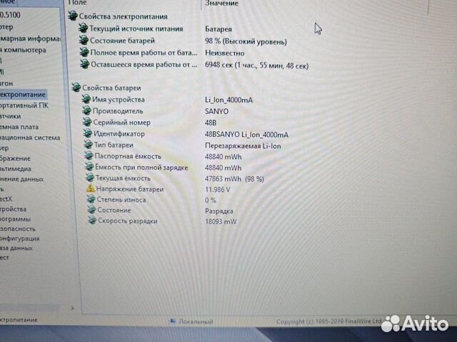 Acer 7750G 17