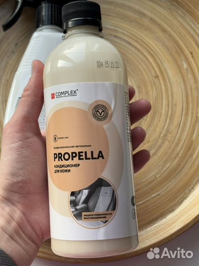 Средства для кожаного салона автомобиля