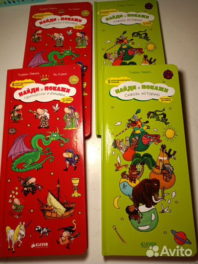 Новые виммельбухи