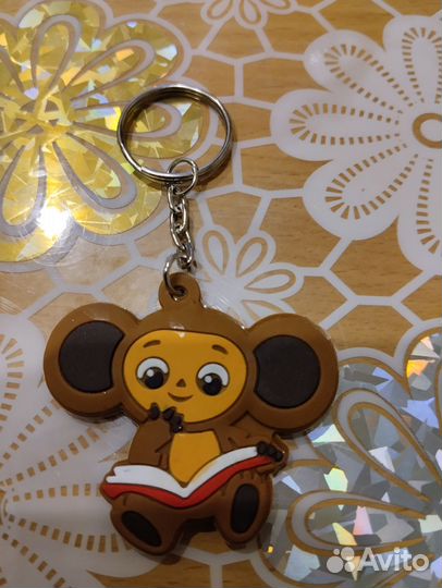Брелок для ключей
