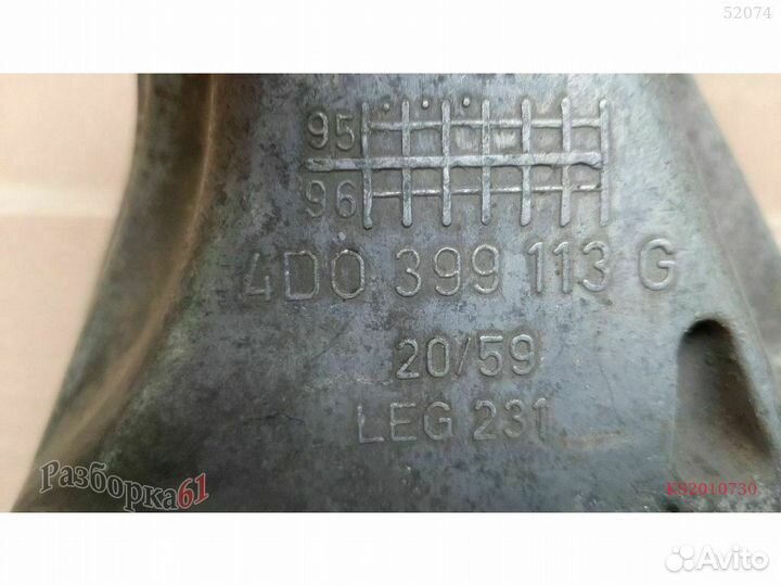 Кронштейн кпп audi A8 D2