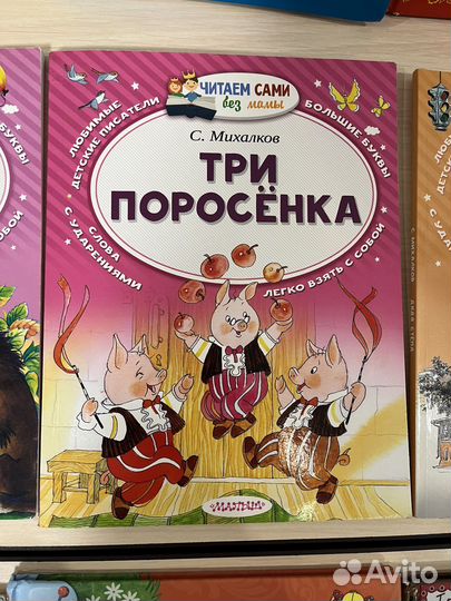 Книжки для детей