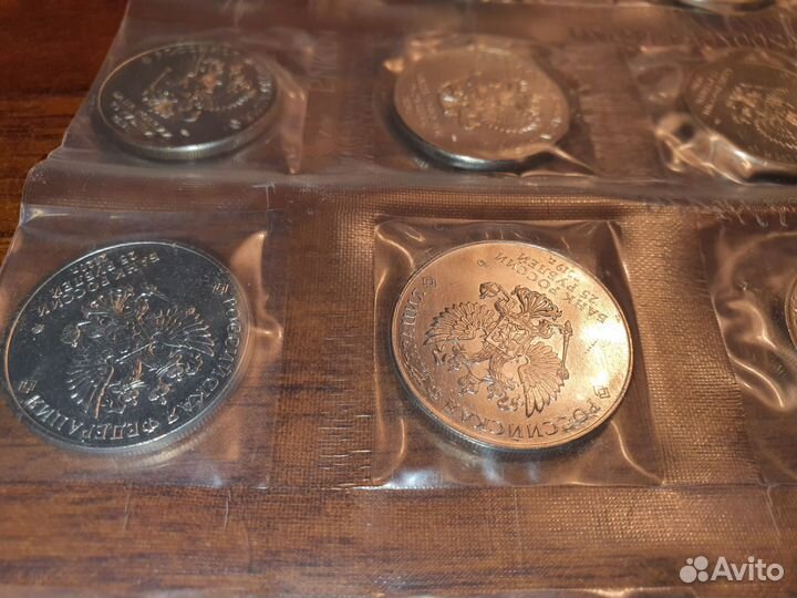 Набор монет 25р Оружие Великой Победы