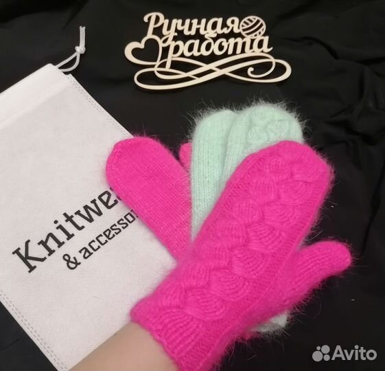 Варежки женские