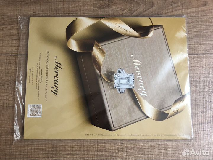 Журнал «Vogue», «Bazaar», «InStyle»