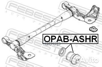 Сайлентблок задней балки opab-ashr Febest