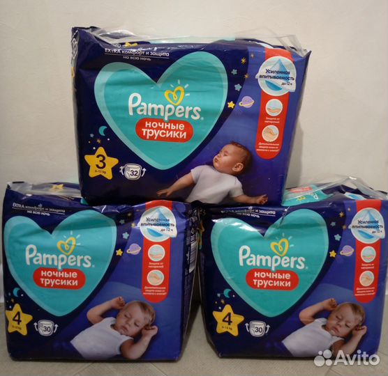 Подгузники ночные трусики памперс 3 и 4