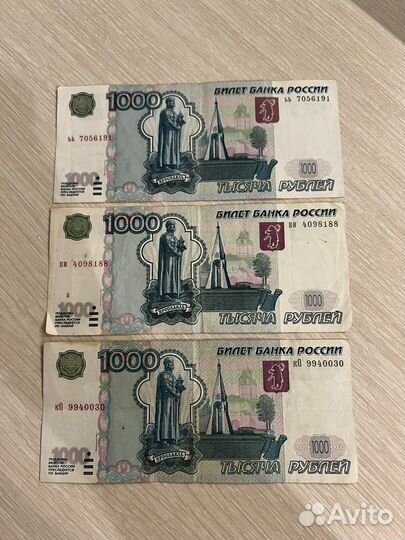 Купюры с красивыми номерами