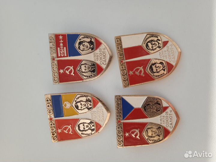 Значки СССР Космос