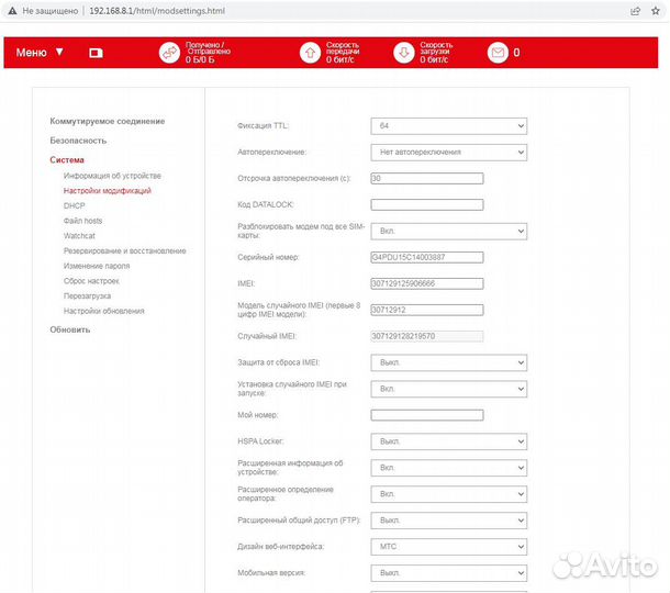 Ориг. модем Huawei E3372h-153 разблокированный