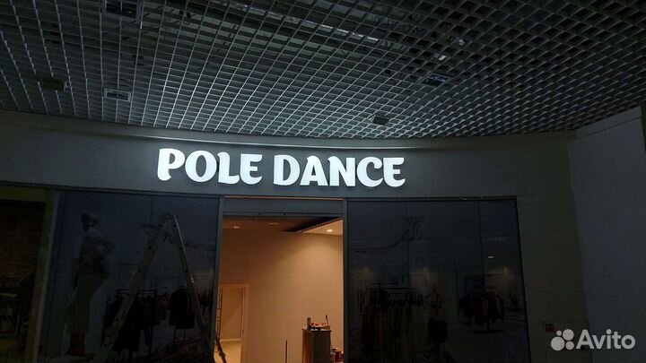 Монтаж банера