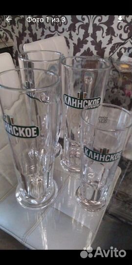 Бокалы/пива
