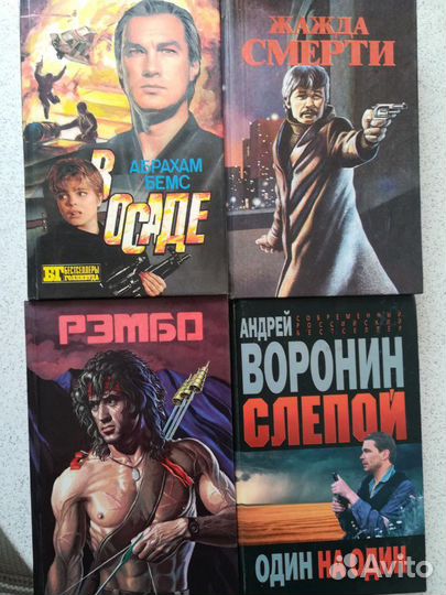 Художественные книги