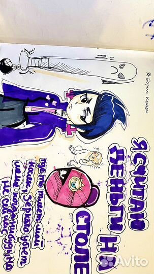 Скетчбук с рисунками