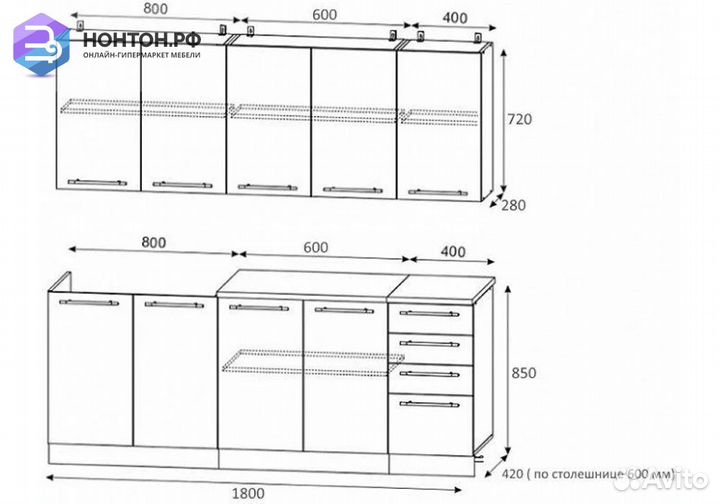 Кухня Вдохновение 1.8 м
