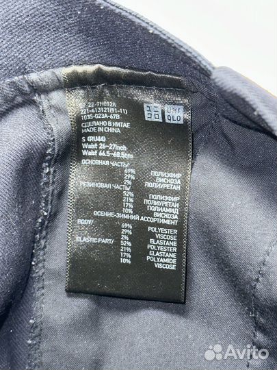 Брюки женские тёмно-синие Uniqlo размер S (W26-27)