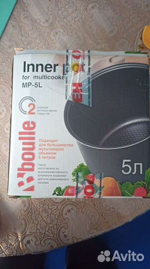 Чаша для мультиварки