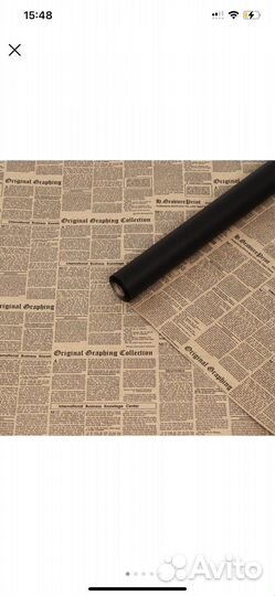 Коробка подарочная, крафт бумага