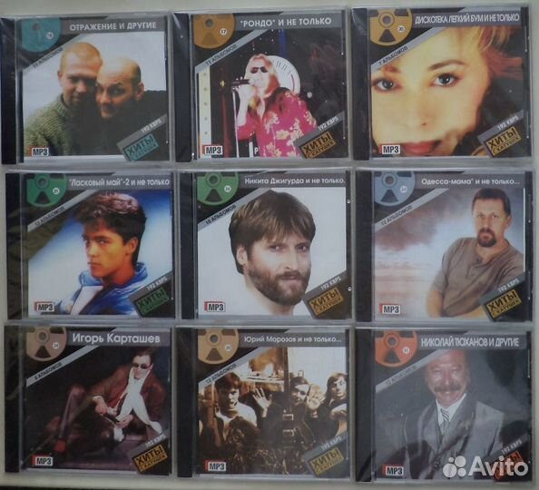 34 CD - хиты С катушек (mp3, новые. заводские)