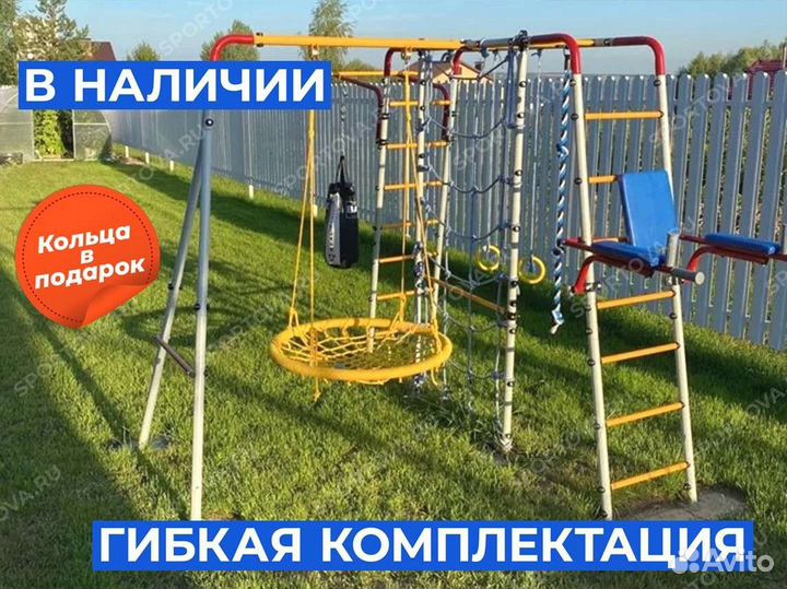 Уличный комплекс для детей