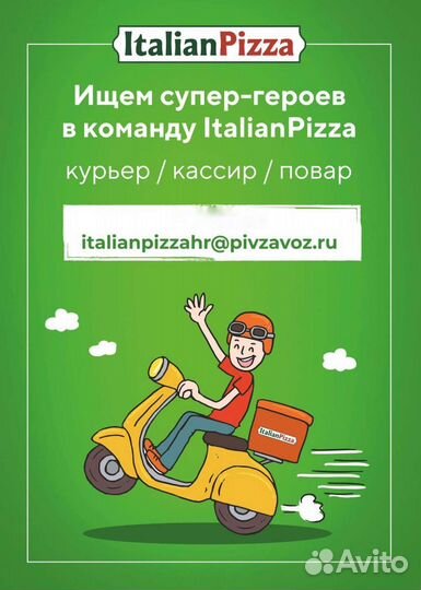 Косулино 