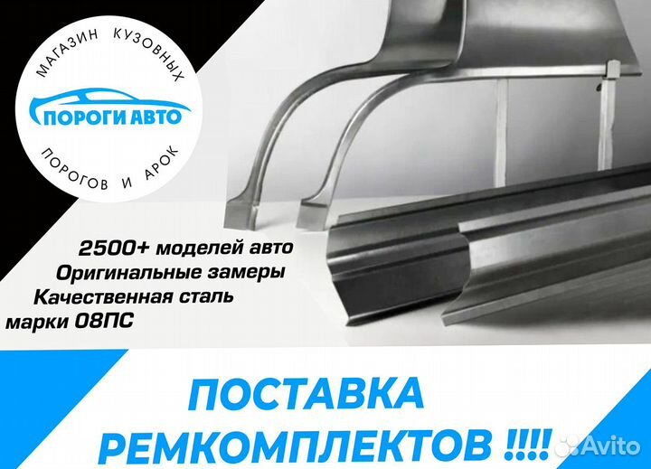 Пороги Mazda 323 4(BG) F