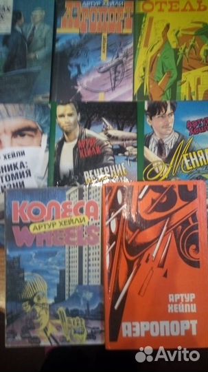 Книги художественные