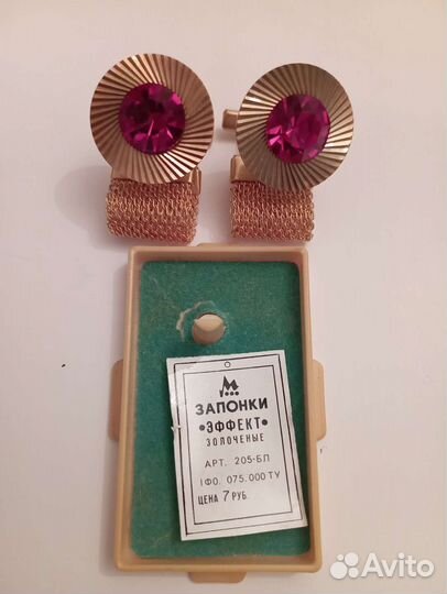 Запонки СССР золоченые камень гранат