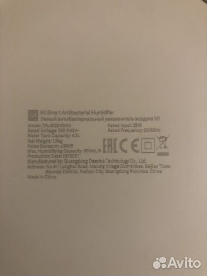 Увлажнитель xiaomi на запчасти