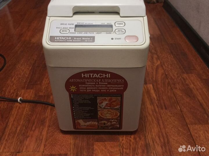 Хлебопечка hitachi hb e303