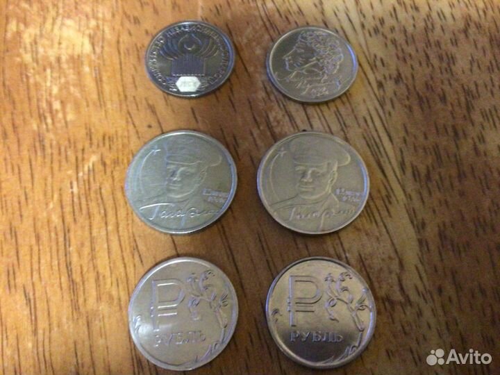 Монета 1р. 1999г пушкин спмд