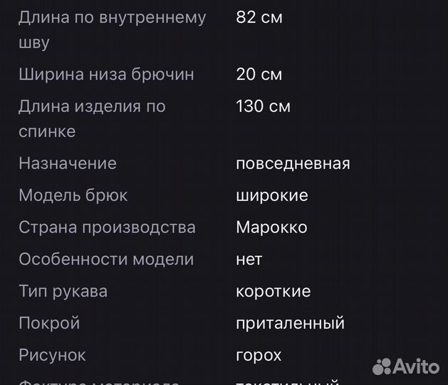 Комбинезон женский mango