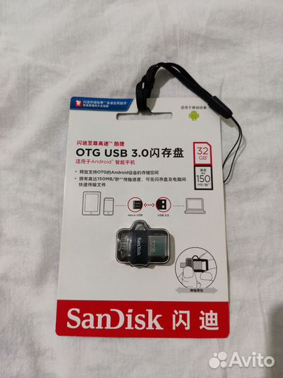 Флешка SanDisk 32Gb USB 3.0 Флэшка Новая