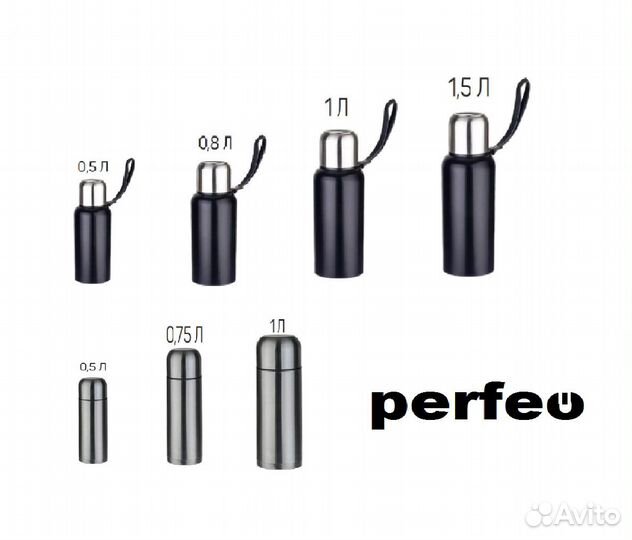 Термос в ассортименте