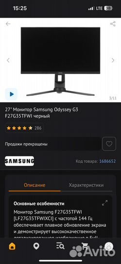 Монитор samsung