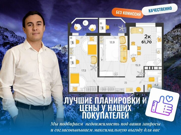 2-к. квартира, 61,4 м², 16/23 эт.