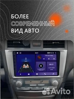 Магнитола basson V4 PRO 9 для Рено (Renault)