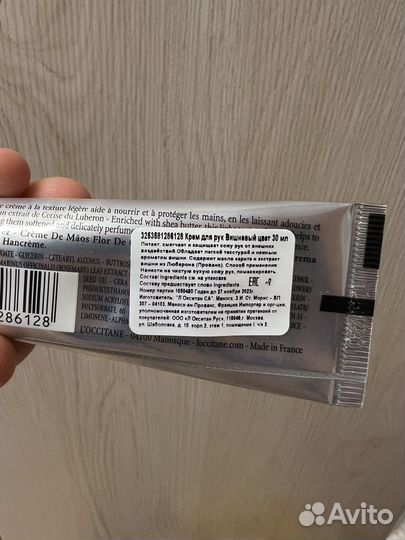 Набор косметики Loccitane миниатюры новый