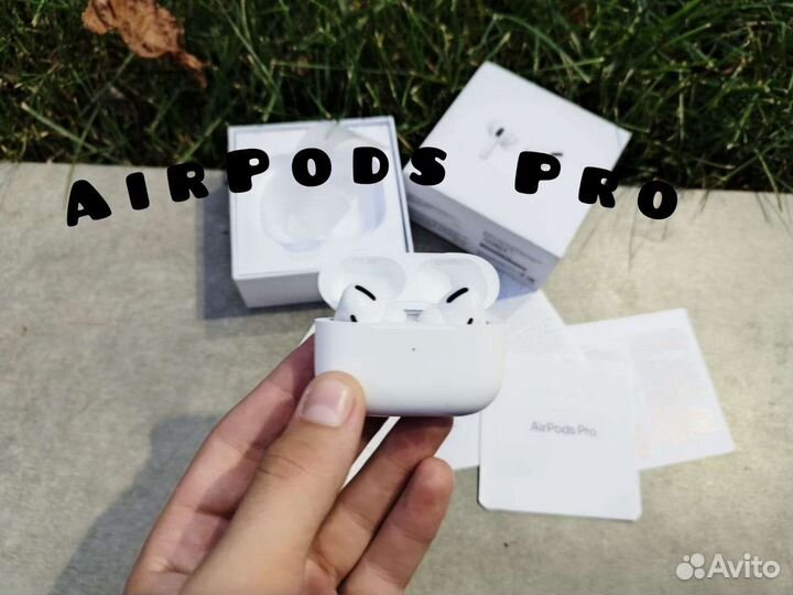 Airpods Pro (с шумопадавлением)