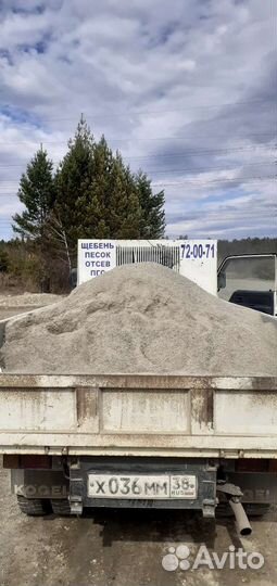 Песок щебень отсев самосвал до 4 тонн