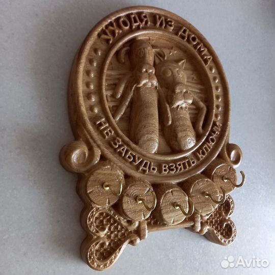 Ключница волк и собака