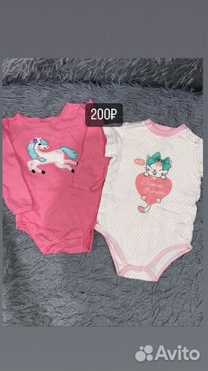 Вещи на девочку 68-74 размера