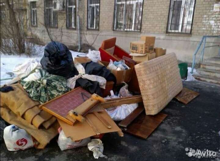 Вывоз-Мусора