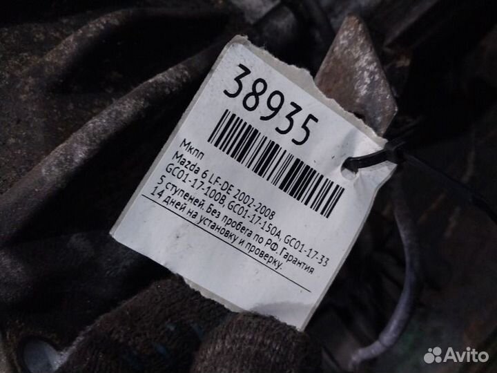 МКПП Mazda 6 LF-DE 2002-2008