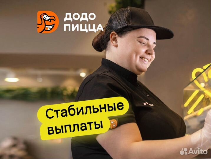 Клинер/посудомойщица на вторую половину дня