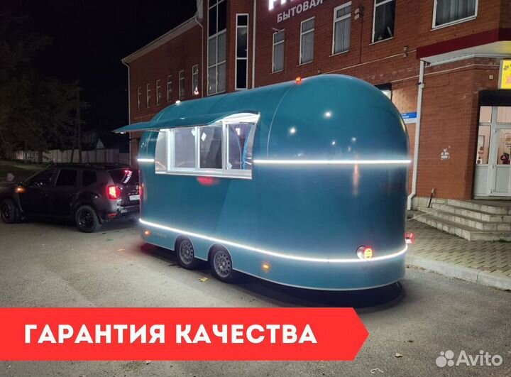 Фудтрак торговый прицеп