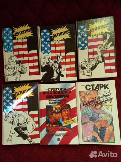 Детективы, фантастика